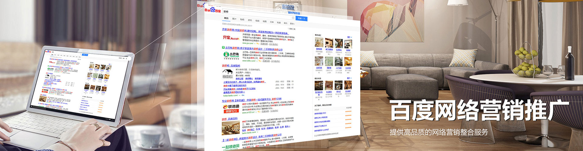 温岭搜索开户返点
